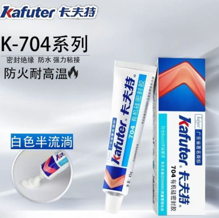 704 Adhesive: silicone sealant 704膠