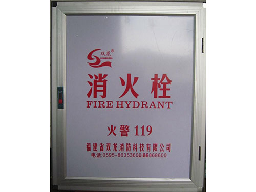 Fire cabinet消防箱