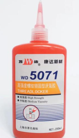 5071 High-strength thread-locking anaerobic adhesive高強度螺紋鎖固型厭氧膠5071